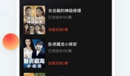 看免费视频,探索无限知识宝库的精彩瞬间