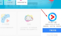 优酷视频如何下载,轻松掌握一键保存视频方法