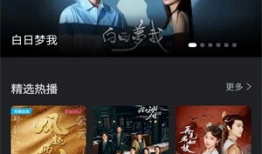 97在线观视频免费观看,97在线观视频免费畅游影视世界