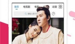 免费视频爱,轻松获取海量优质内容攻略