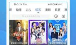 免费视频福利,畅享视听盛宴